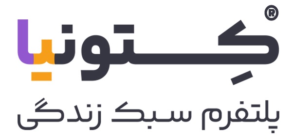 کتونیا
